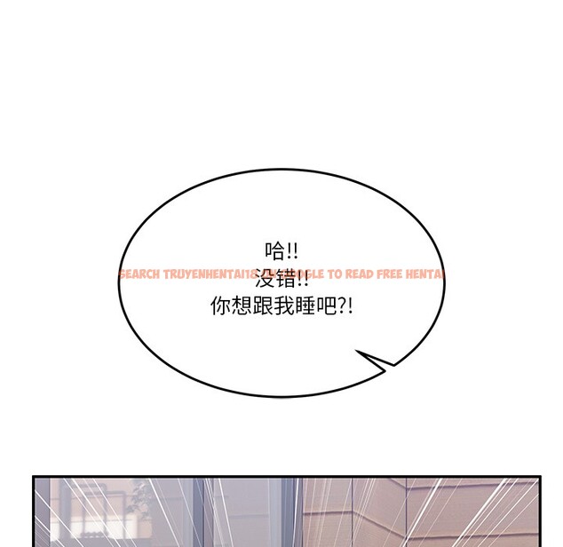查看漫画男人止步 - 第1話 - www.tymanga.com中的3291505图片
