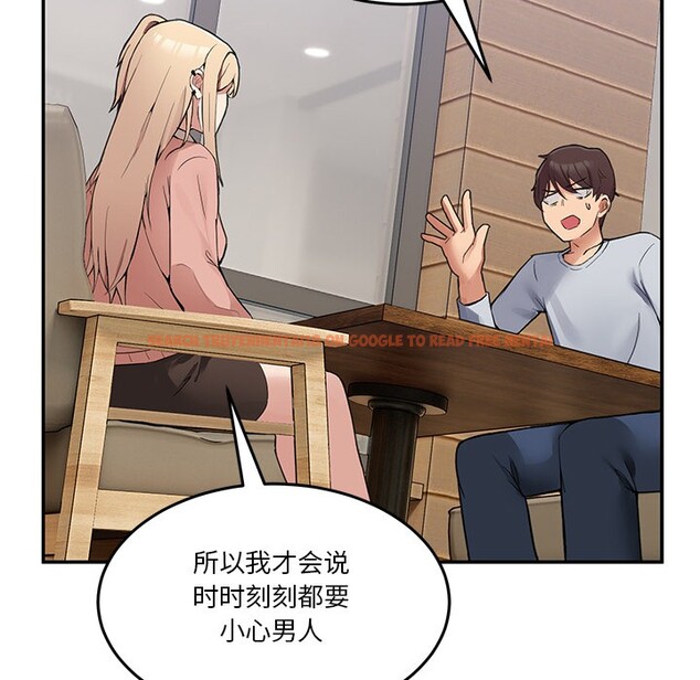 查看漫画男人止步 - 第1話 - www.tymanga.com中的3291508图片