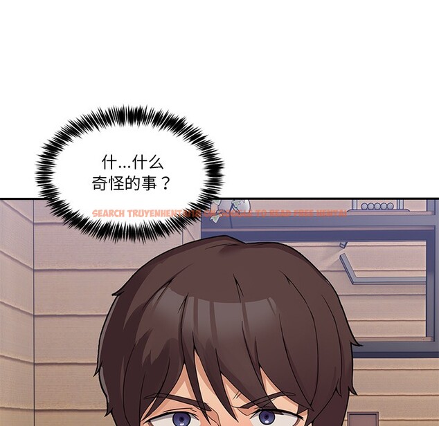 查看漫画男人止步 - 第1話 - www.tymanga.com中的3291512图片