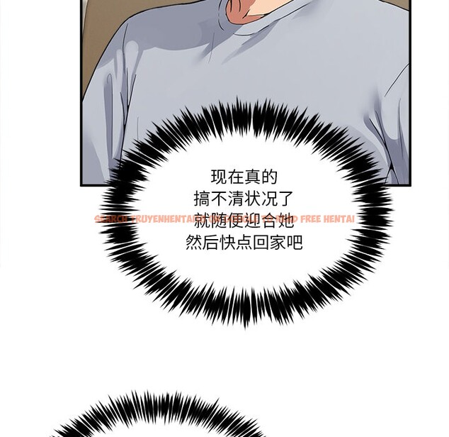 查看漫画男人止步 - 第1話 - www.tymanga.com中的3291521图片