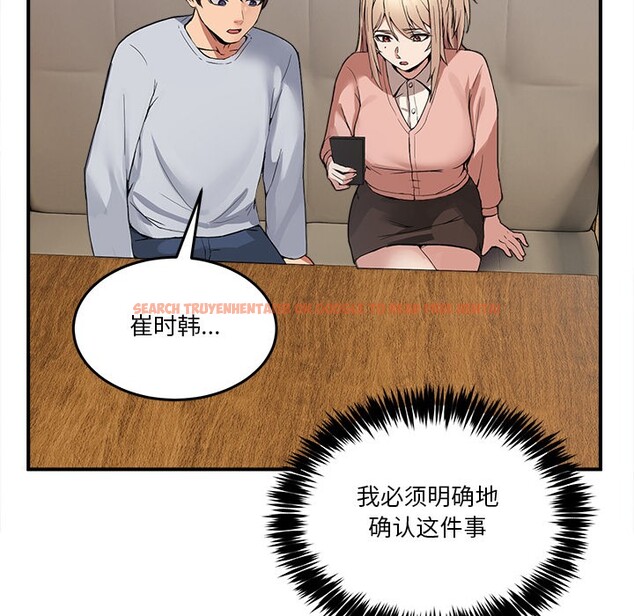 查看漫画男人止步 - 第1話 - www.tymanga.com中的3291523图片