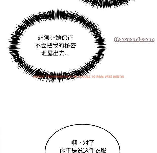 查看漫画男人止步 - 第1話 - www.tymanga.com中的3291524图片