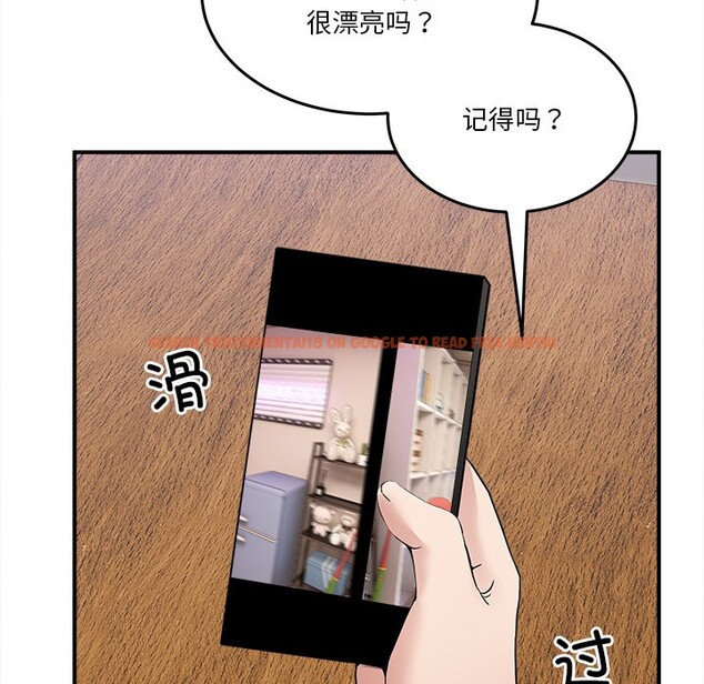 查看漫画男人止步 - 第1話 - www.tymanga.com中的3291525图片