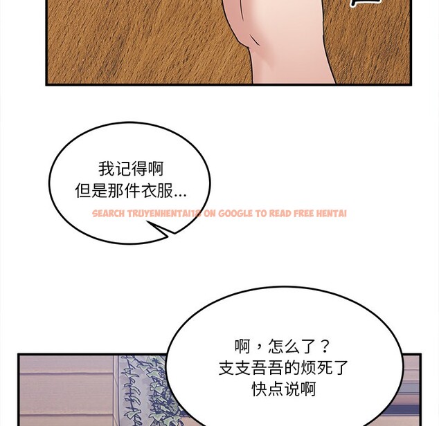 查看漫画男人止步 - 第1話 - www.tymanga.com中的3291526图片
