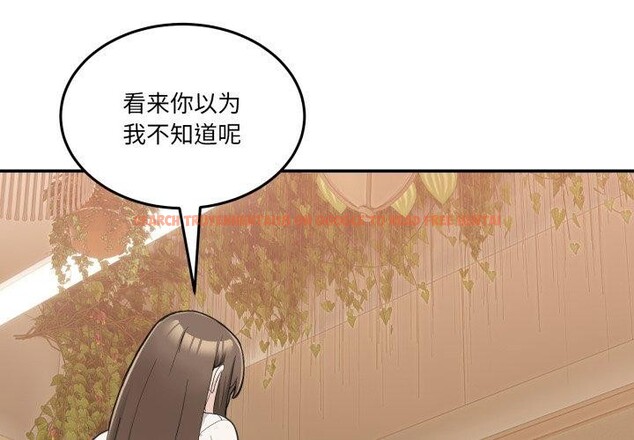 查看漫画男人止步 - 第10話 - www.tymanga.com中的3456423图片