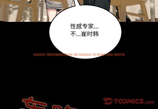 查看漫画男人止步 - 第10話 - www.tymanga.com中的3456425图片