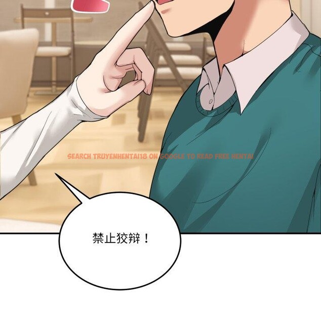 查看漫画男人止步 - 第10話 - www.tymanga.com中的3456430图片