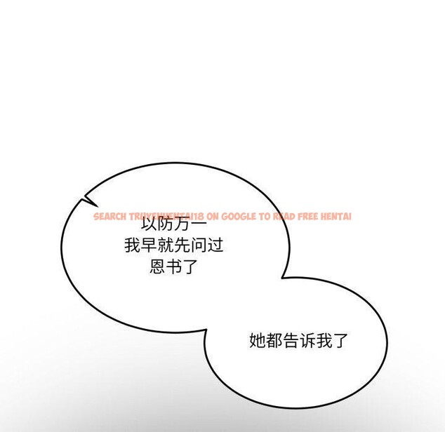 查看漫画男人止步 - 第10話 - www.tymanga.com中的3456431图片