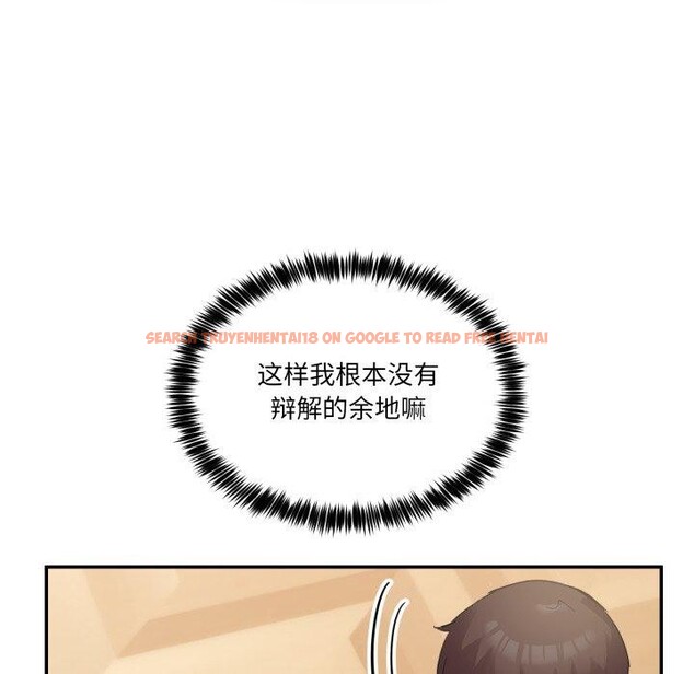 查看漫画男人止步 - 第10話 - www.tymanga.com中的3456434图片