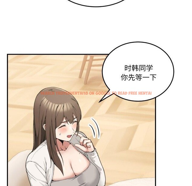 查看漫画男人止步 - 第10話 - www.tymanga.com中的3456437图片