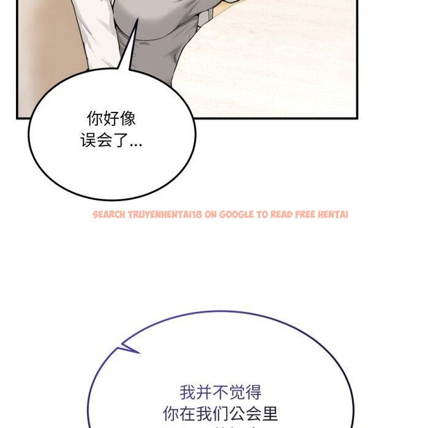 查看漫画男人止步 - 第10話 - www.tymanga.com中的3456438图片