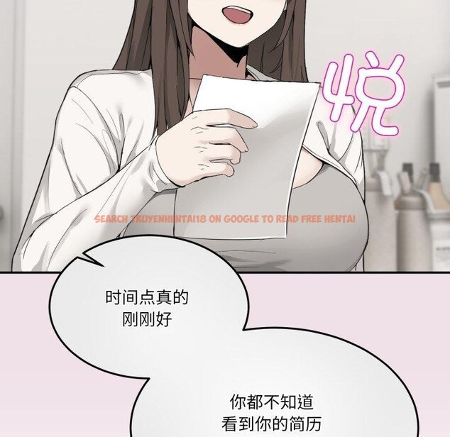 查看漫画男人止步 - 第10話 - www.tymanga.com中的3456444图片