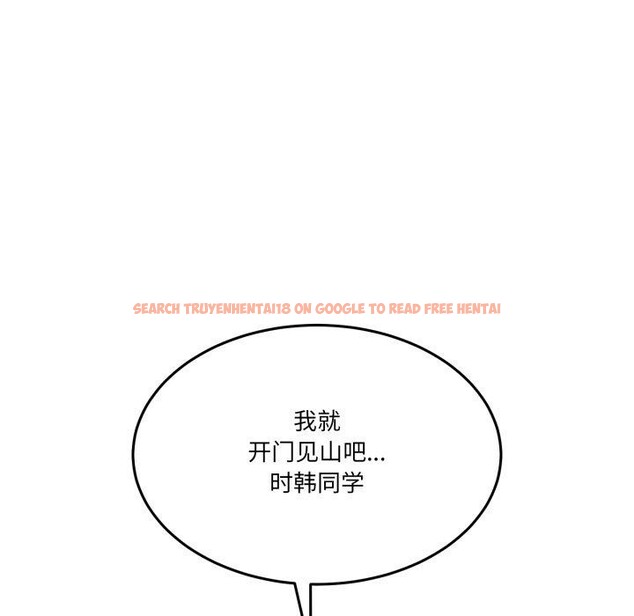 查看漫画男人止步 - 第10話 - www.tymanga.com中的3456459图片