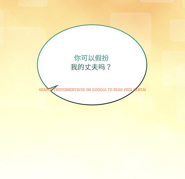查看漫画男人止步 - 第10話 - www.tymanga.com中的3456464图片