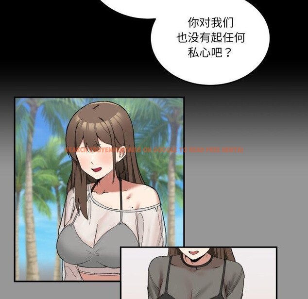 查看漫画男人止步 - 第10話 - www.tymanga.com中的3456471图片