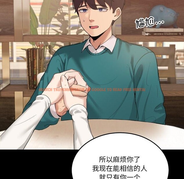 查看漫画男人止步 - 第10話 - www.tymanga.com中的3456478图片