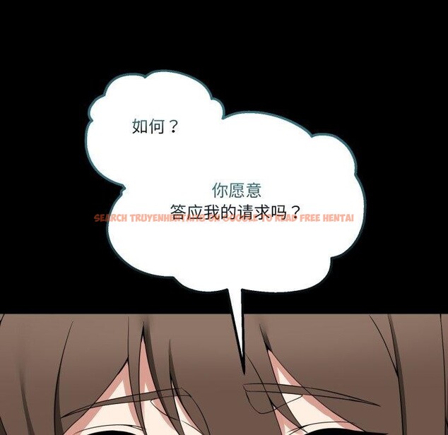 查看漫画男人止步 - 第10話 - www.tymanga.com中的3456480图片
