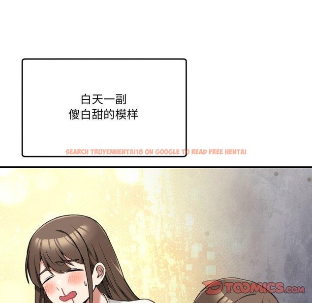 查看漫画男人止步 - 第10話 - www.tymanga.com中的3456489图片
