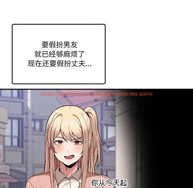 查看漫画男人止步 - 第10話 - www.tymanga.com中的3456493图片