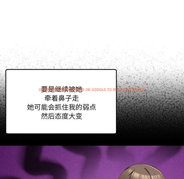 查看漫画男人止步 - 第10話 - www.tymanga.com中的3456498图片