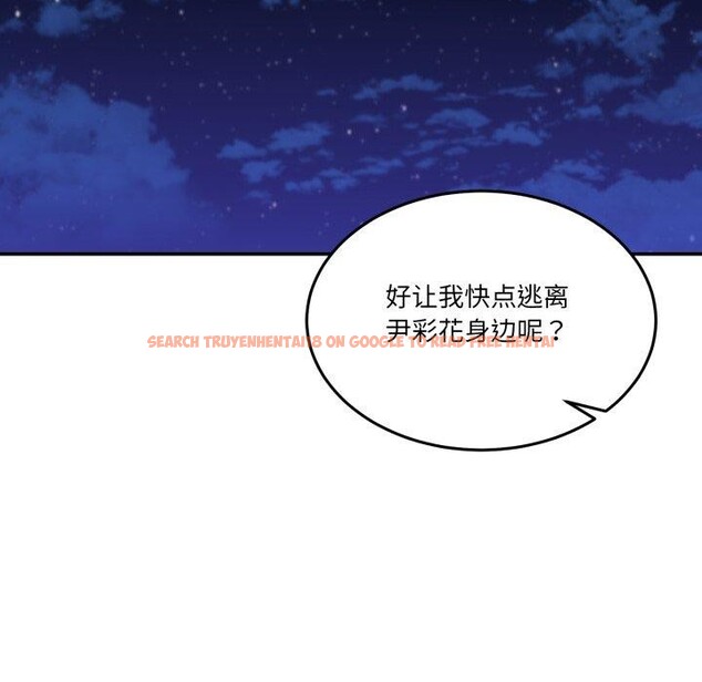 查看漫画男人止步 - 第10話 - www.tymanga.com中的3456504图片