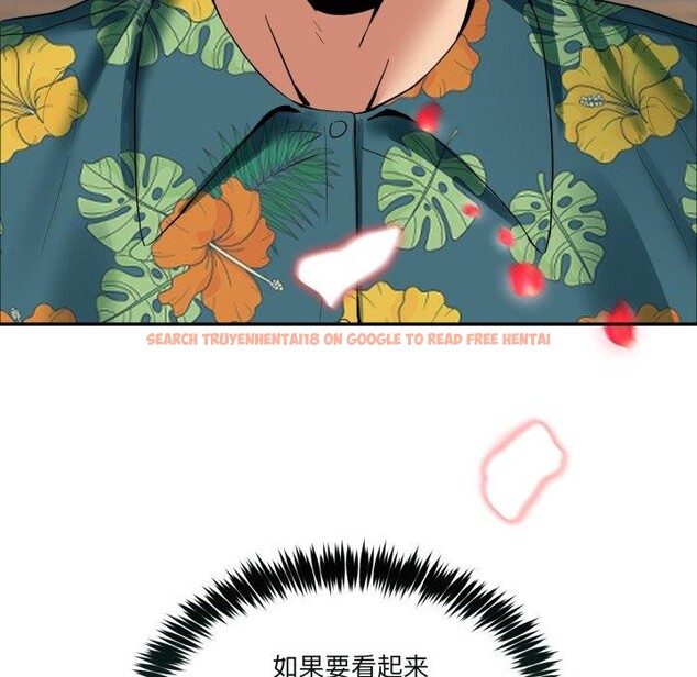 查看漫画男人止步 - 第10話 - www.tymanga.com中的3456524图片