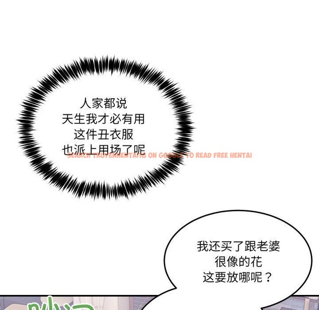 查看漫画男人止步 - 第10話 - www.tymanga.com中的3456526图片