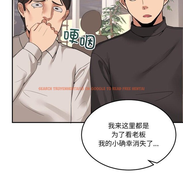 查看漫画男人止步 - 第10話 - www.tymanga.com中的3456532图片