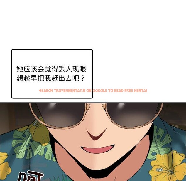 查看漫画男人止步 - 第10話 - www.tymanga.com中的3456539图片