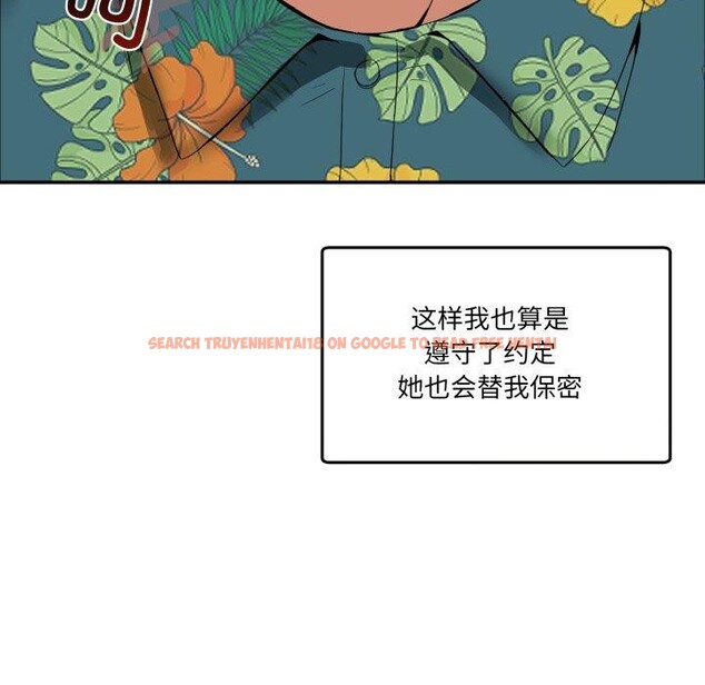 查看漫画男人止步 - 第10話 - www.tymanga.com中的3456540图片