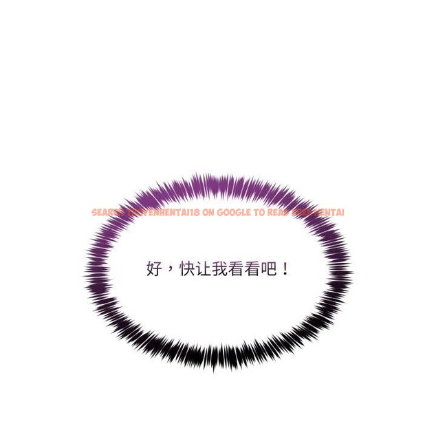 查看漫画男人止步 - 第10話 - www.tymanga.com中的3456546图片