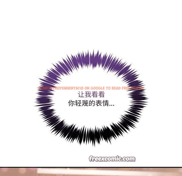查看漫画男人止步 - 第10話 - www.tymanga.com中的3456547图片