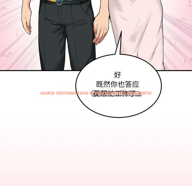 查看漫画男人止步 - 第10話 - www.tymanga.com中的3456561图片