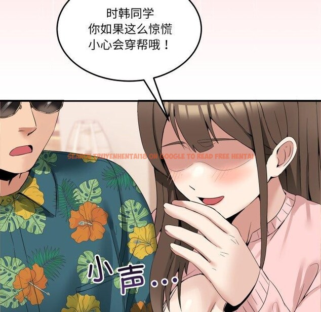 查看漫画男人止步 - 第10話 - www.tymanga.com中的3456568图片
