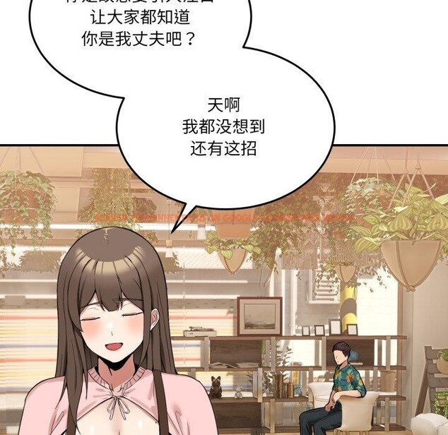 查看漫画男人止步 - 第10話 - www.tymanga.com中的3456578图片