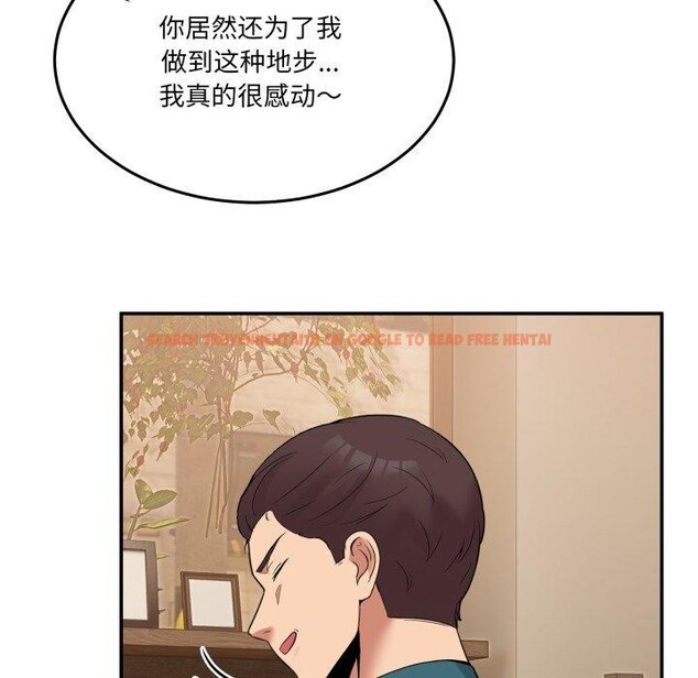 查看漫画男人止步 - 第10話 - www.tymanga.com中的3456580图片