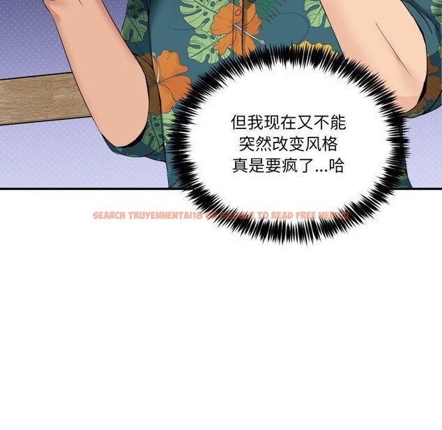 查看漫画男人止步 - 第10話 - www.tymanga.com中的3456587图片