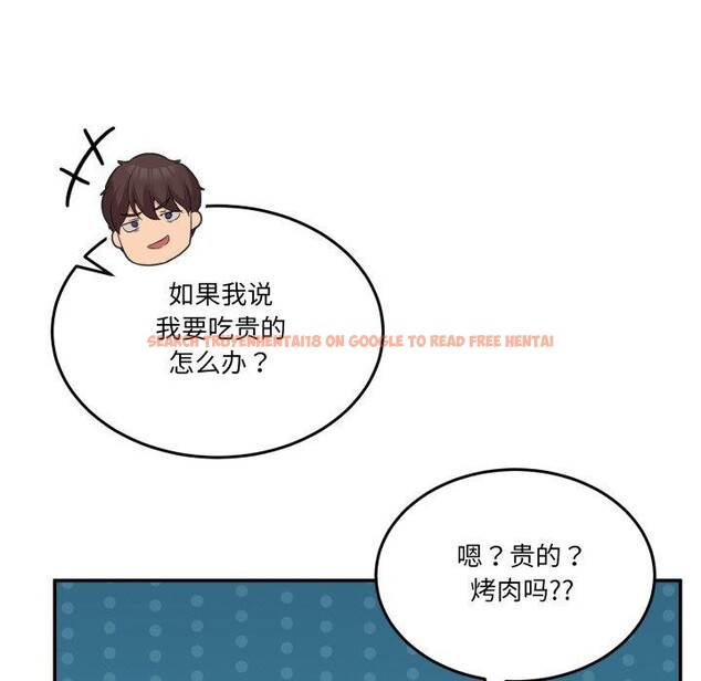 查看漫画男人止步 - 第10話 - www.tymanga.com中的3456596图片