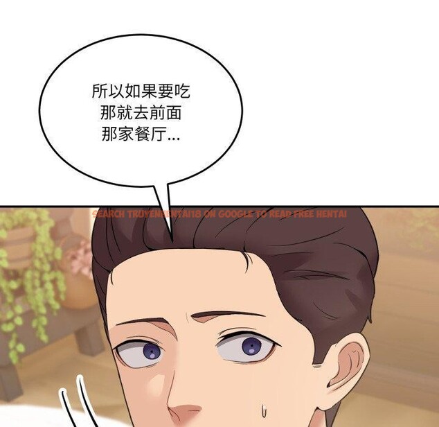 查看漫画男人止步 - 第10話 - www.tymanga.com中的3456601图片