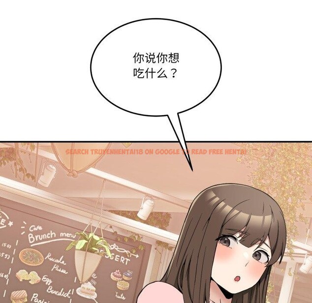查看漫画男人止步 - 第10話 - www.tymanga.com中的3456605图片