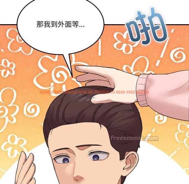 查看漫画男人止步 - 第11話 - www.tymanga.com中的3480502图片