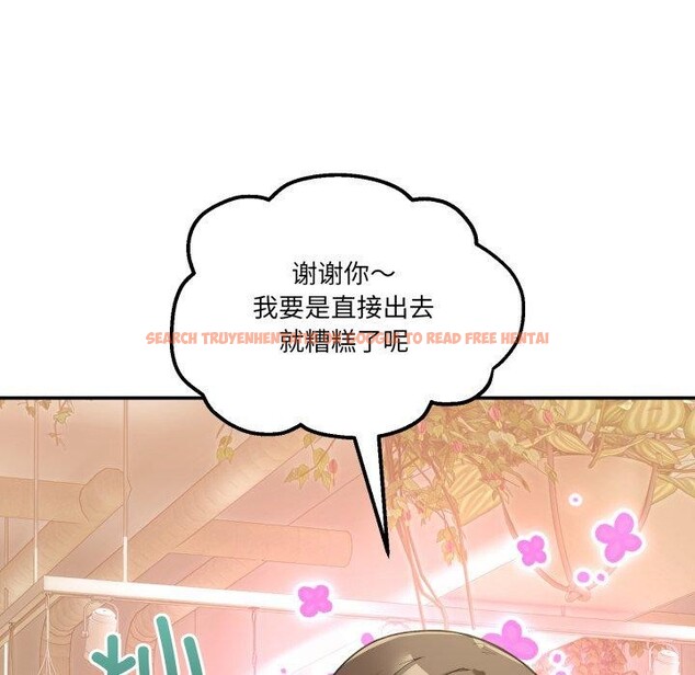 查看漫画男人止步 - 第11話 - www.tymanga.com中的3480504图片
