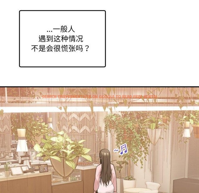 查看漫画男人止步 - 第11話 - www.tymanga.com中的3480510图片