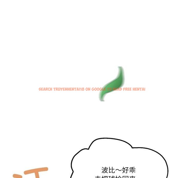 查看漫画男人止步 - 第11話 - www.tymanga.com中的3480522图片