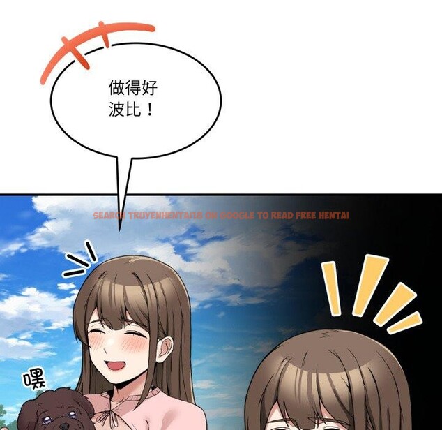 查看漫画男人止步 - 第11話 - www.tymanga.com中的3480525图片