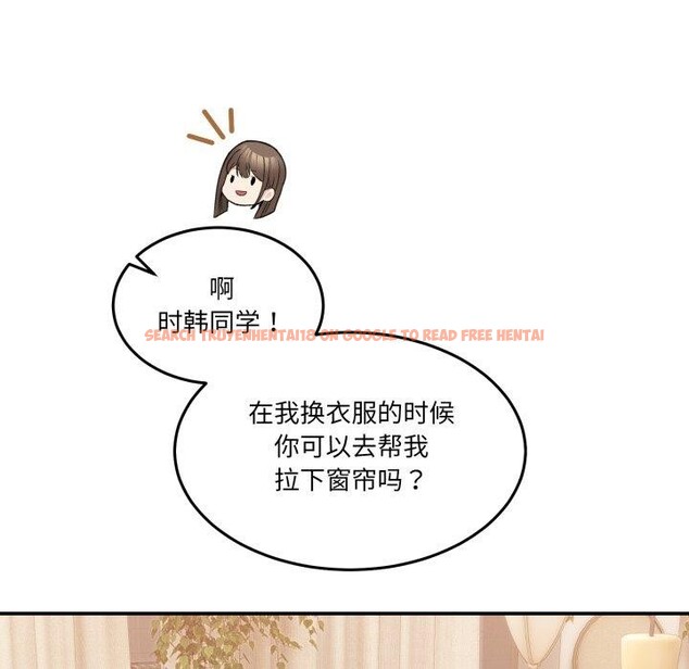 查看漫画男人止步 - 第11話 - www.tymanga.com中的3480532图片