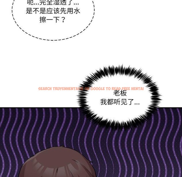查看漫画男人止步 - 第11話 - www.tymanga.com中的3480535图片
