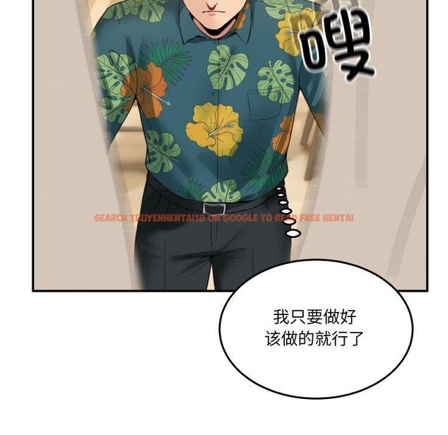 查看漫画男人止步 - 第11話 - www.tymanga.com中的3480542图片