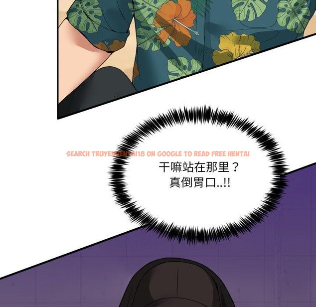 查看漫画男人止步 - 第11話 - www.tymanga.com中的3480557图片