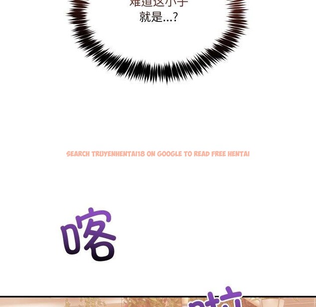 查看漫画男人止步 - 第11話 - www.tymanga.com中的3480564图片